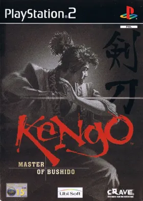 Kengo - Master of Bushido box cover front